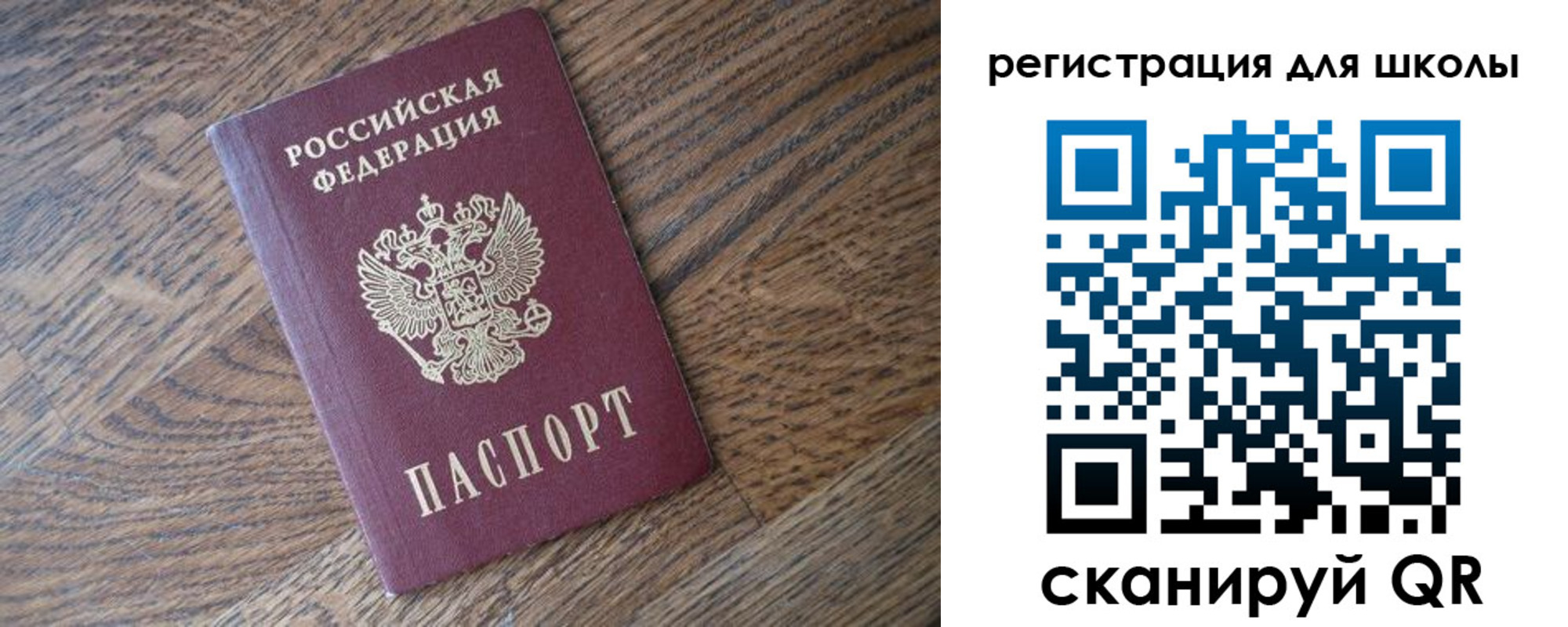 временная регистрация законно в Кувандыке