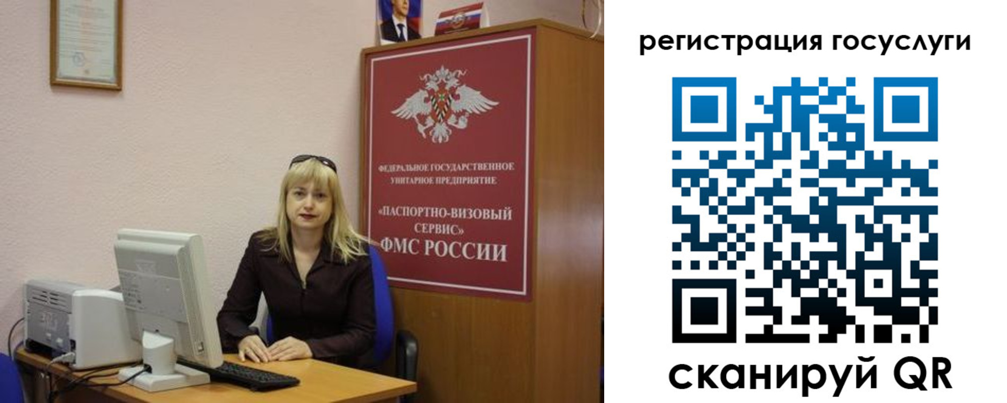 временная регистрация законно в Кувандыке