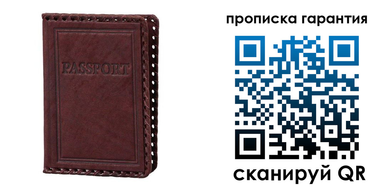 временная регистрация в квартире в Кувандыке
