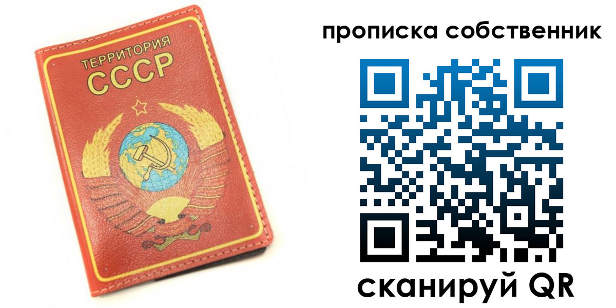 временная регистрация для школы в Кувандыке