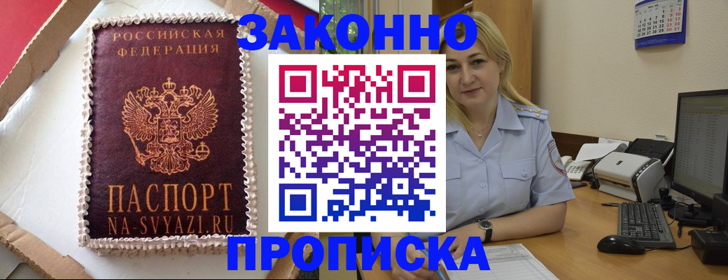 форма 3 в Кувандыке