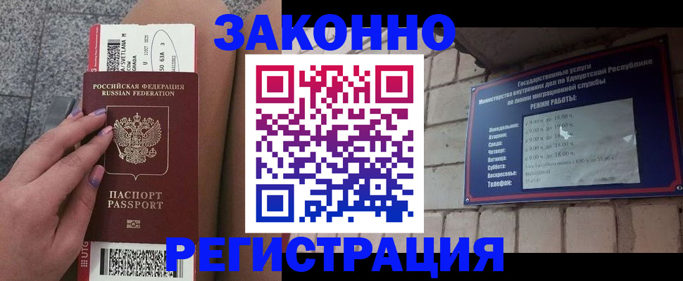 найти адрес прописки в Кувандыке
