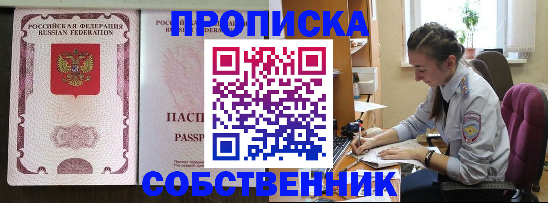 временная регистрация госуслуги в Кувандыке